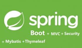 Spring Boot、MVC 、Security + Mybatis + Thymeleaf